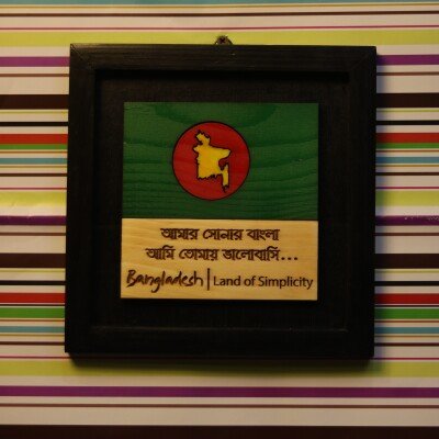 Bangladeshi Hanging Wall Mate