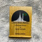 Smritishoudho, Shohidminar & Bangladesh Flag Stand