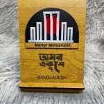 Smritishoudho, Shohidminar & Bangladesh Flag Stand