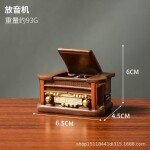 Retro Miniature Ornaments